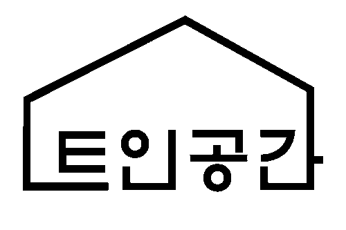 트인공간 - 인테리어그룹