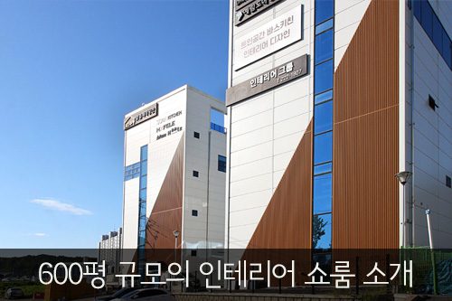 현관과 드레스룸, 첫 인상과 하루의 준비를 이루어주는 공간