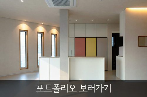 현관과 드레스룸, 첫 인상과 하루의 준비를 이루어주는 공간