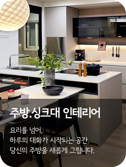 트인공간에 오신 것을 환영합니다.