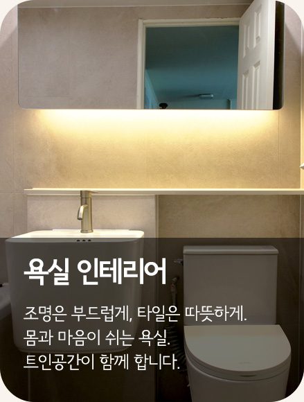 트인공간에 오신 것을 환영합니다.